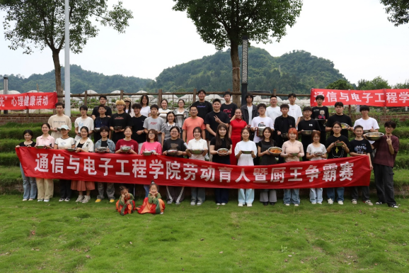 公司举办员工干部团建活动，凝聚青春力量