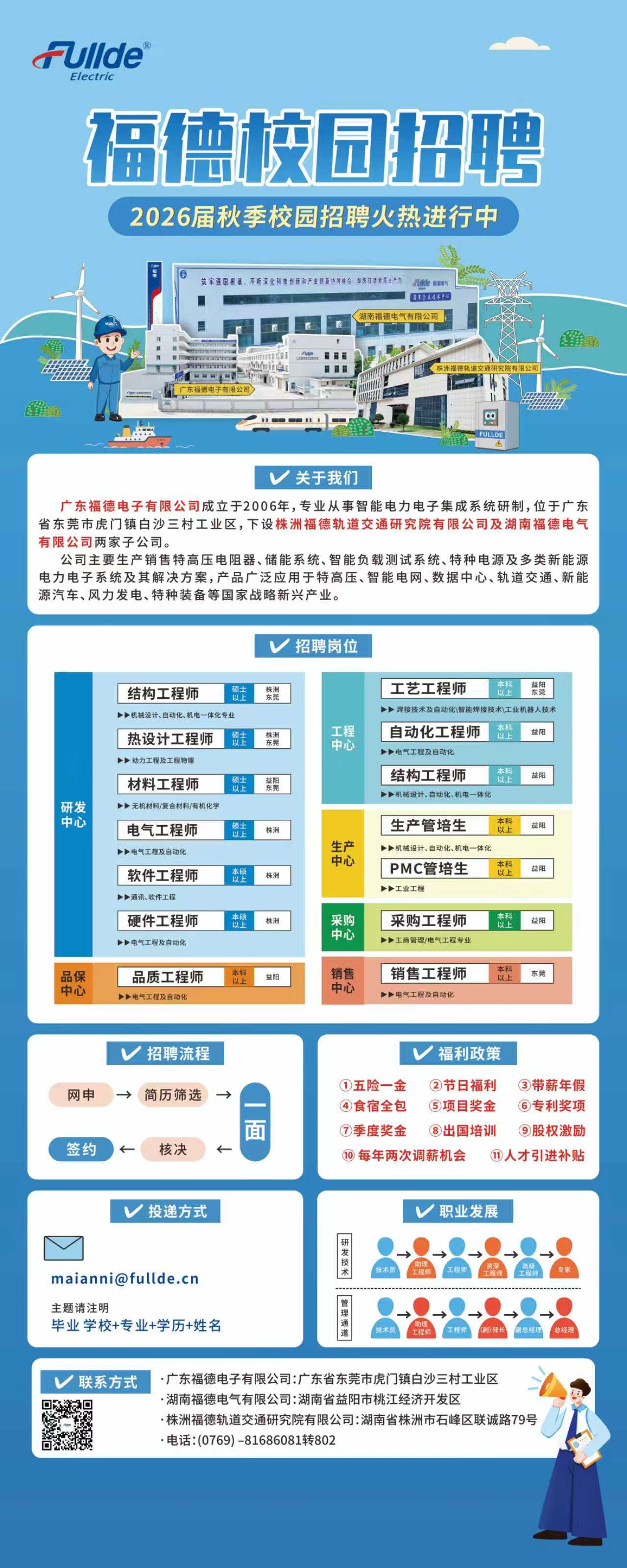 微信图片_20260108154418_568_1355.jpg